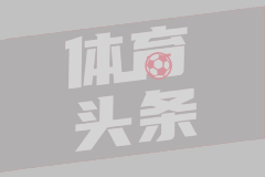 克利夫兰骑士VS印第安纳步行者